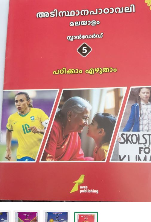 Adistana Padavali Malayalam Class 5